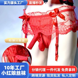 连裤袜打底袜;丝袜;女士三角裤