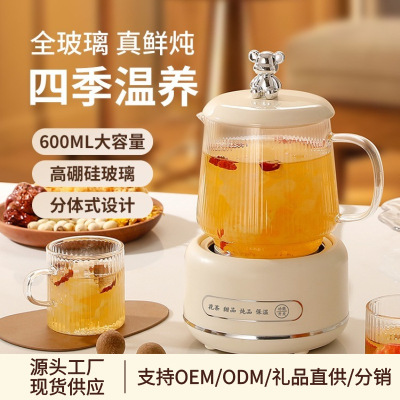 Mini Health Pot Full Glass Small Office Multi -функциональный цветочный чайник Health Electric Cup Cup Festival Festival Festival