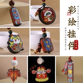 diy饰品;挂饰挂件;木质工艺品
