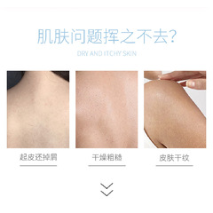 身體乳清爽不油膩保濕滋潤去雞皮全身留香煙酰胺果酸身體乳批發