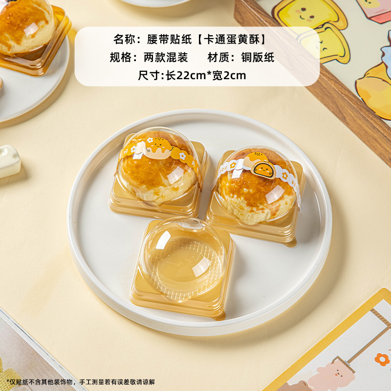 蛋黄酥包装盒月饼礼盒中秋外空盒子冰皮4粒6小63g六四2025新款|undefined