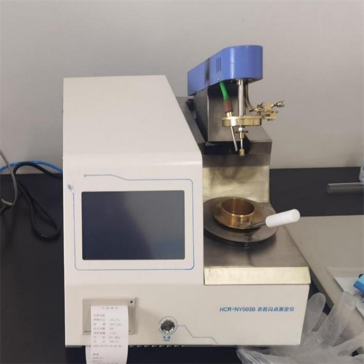 价可议-低温闭口闪点测试仪 型号 KM1-HCR-NY003B 库号 M391186