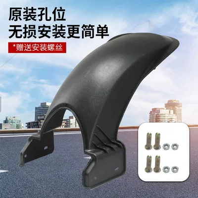 The New National Standard Electric Vehicle Electric car rear backrest