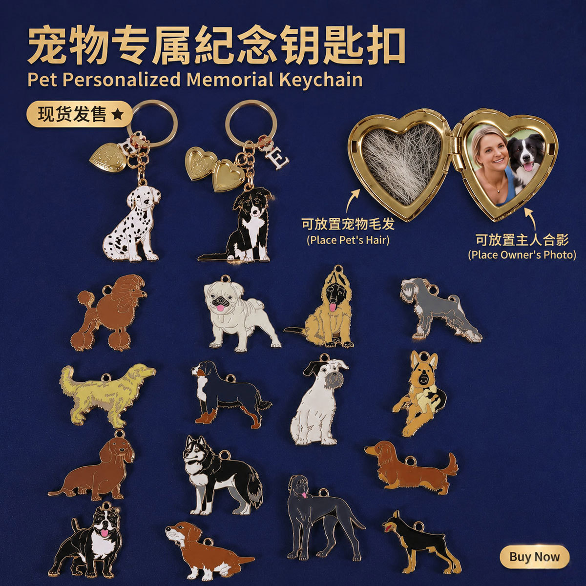 Transfronterizo TK Amazon aleación goteo pet perro conmemorativo coleccionista de pelo DIY almacenar foto colgar llavero