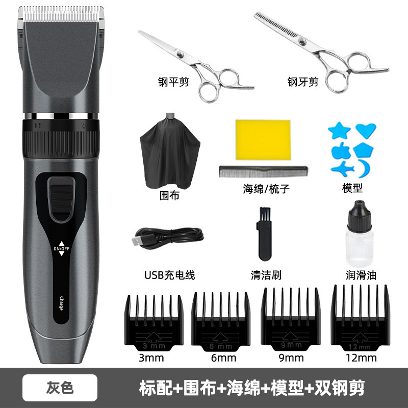 バリカン電気バリカンヘア充電式電気バリカンシェービングアーティファクトプロのシェービング電気シェーバー家庭用|undefined
