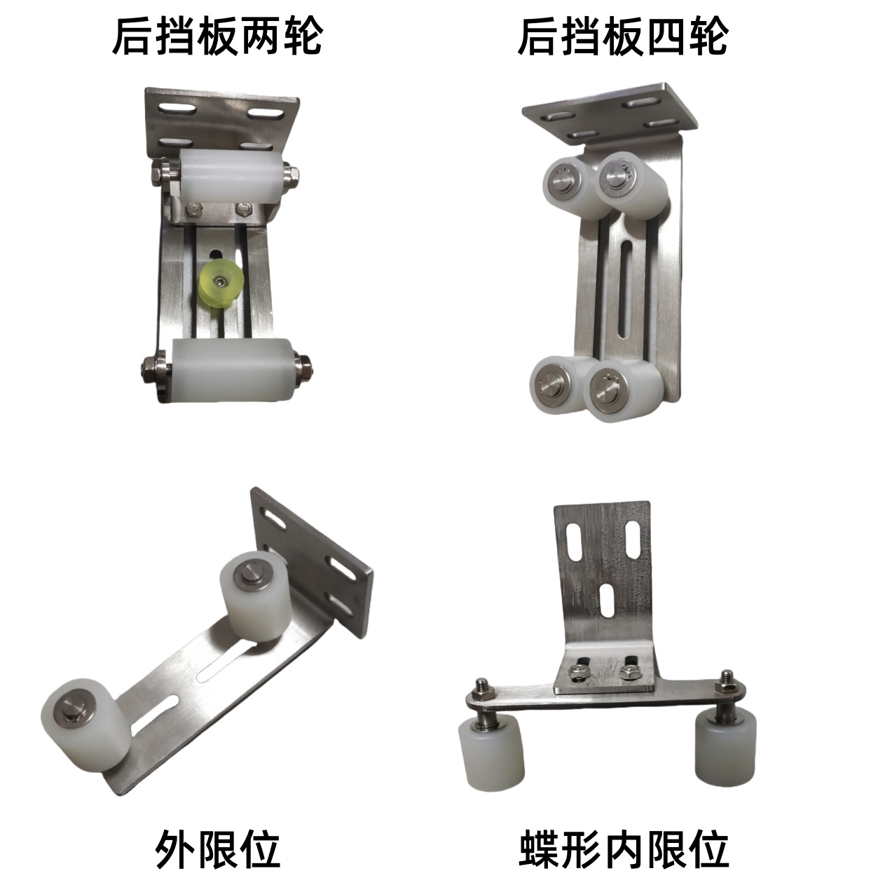 四轮 详情1