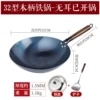 32 Earless Pot + Deluxe Pot Lid + Spatula
