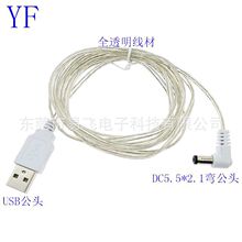 �S�ҹ���USB͸���� LED�V���޺���B�Ӿ� USB�� �Դ�����R��늾�
