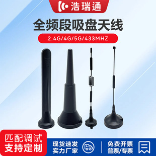 2.4G/4G/5G 433MHz ���P�쾀wifi�o��·���쾀���W�����O���쾀