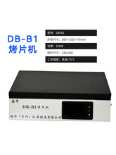 常州国华DB-B1/DB-B2生物组织烤片机实验室烘片机病理切片烘片仪