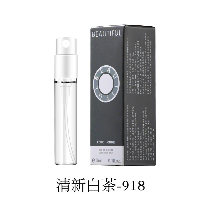 918-신선한 백차