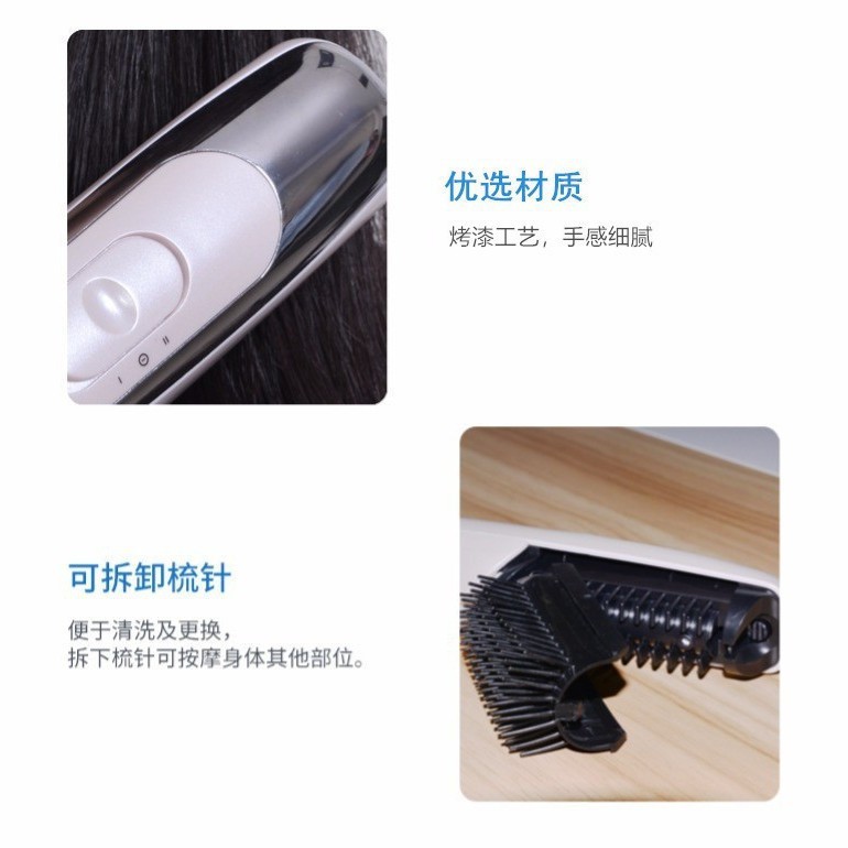 跨境新款电动美发梳头皮头部按摩器疏通筋络保健梳震动按摩梳批发|undefined