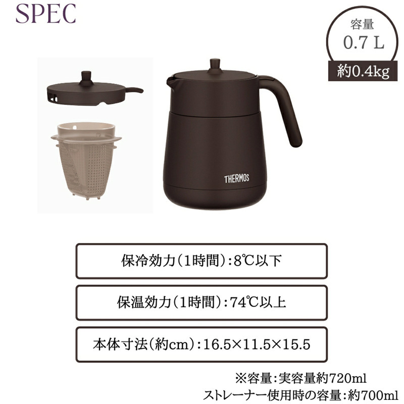 日本食魔師保温ポット煮込みティーポット茶漏れ付き家庭用ステンレスポット大容量TTE450700|undefined
