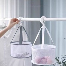 新款多功能晾晒网兜化妆刷粉扑美妆蛋晾晒神器便捷可折叠晾晒篮
