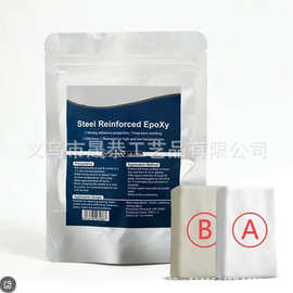 跨境新款Steel Reinforced Epoxy Putty环氧钢制修补腻子