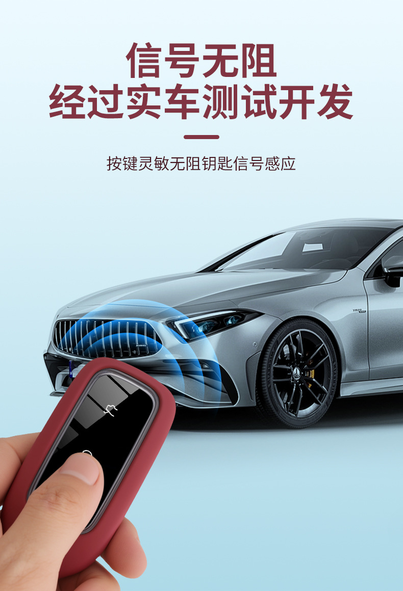 Geely Galaxy E8 Key Cover, Galaxy L7, Galaxy L6 Car Key Protective Cover, 2026 Model Silicone Protective Shell, New Model