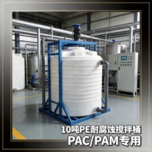 加厚10吨20吨8吨5吨塑料水塔农业塑料储水罐化工桶强酸强碱PE水箱