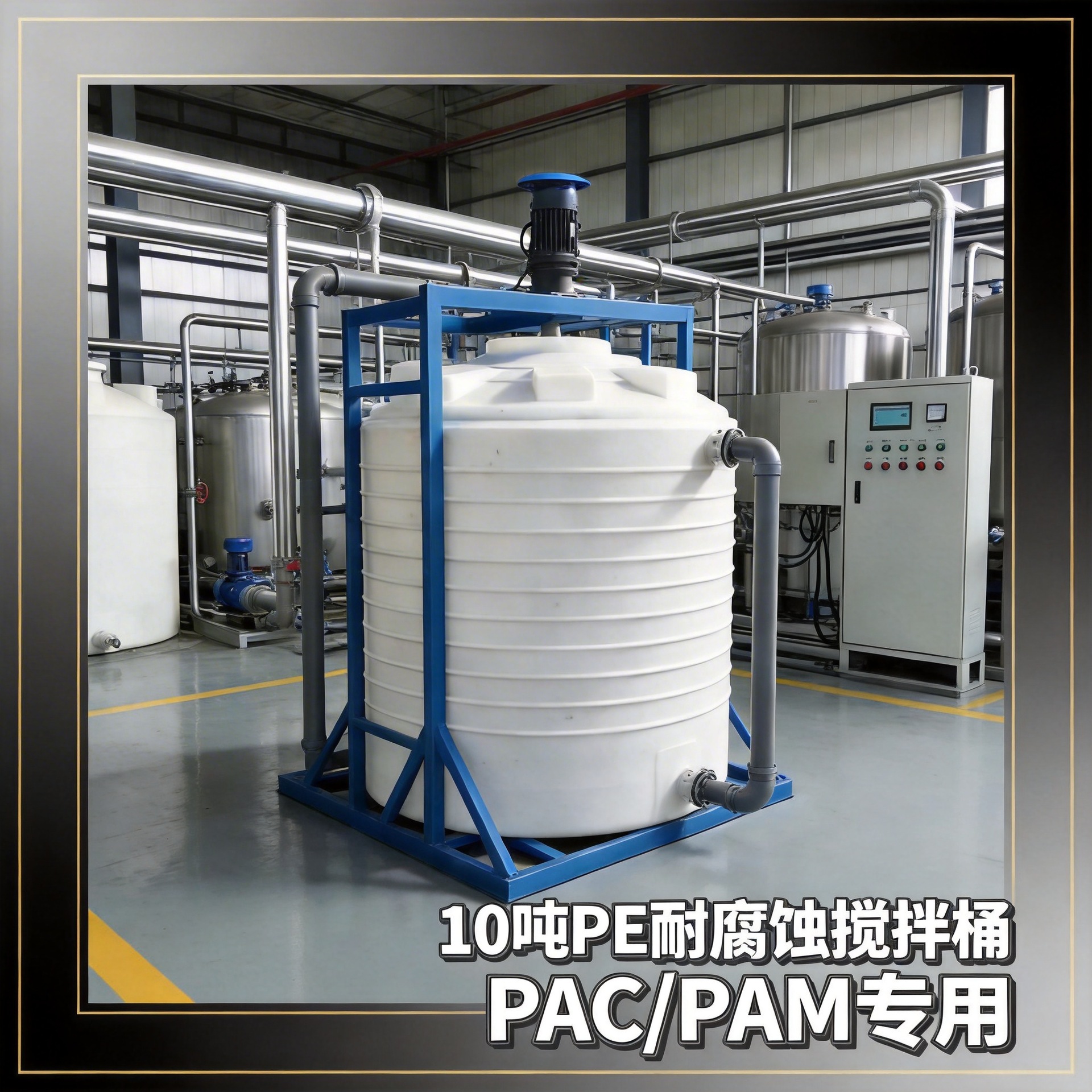 加厚10吨20吨8吨5吨塑料水塔农业塑料储水罐化工桶强酸强碱PE水箱