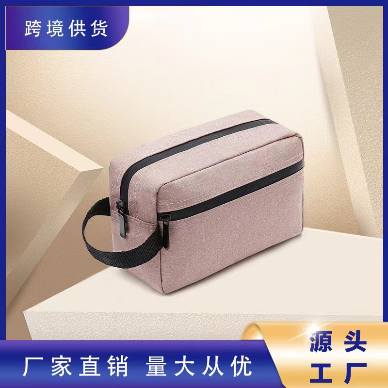 Universal cosmetic bag
