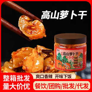 �Ĵ������}��������ˬ���_ζ�u������̲˷�����ʳƿ�b���l238g