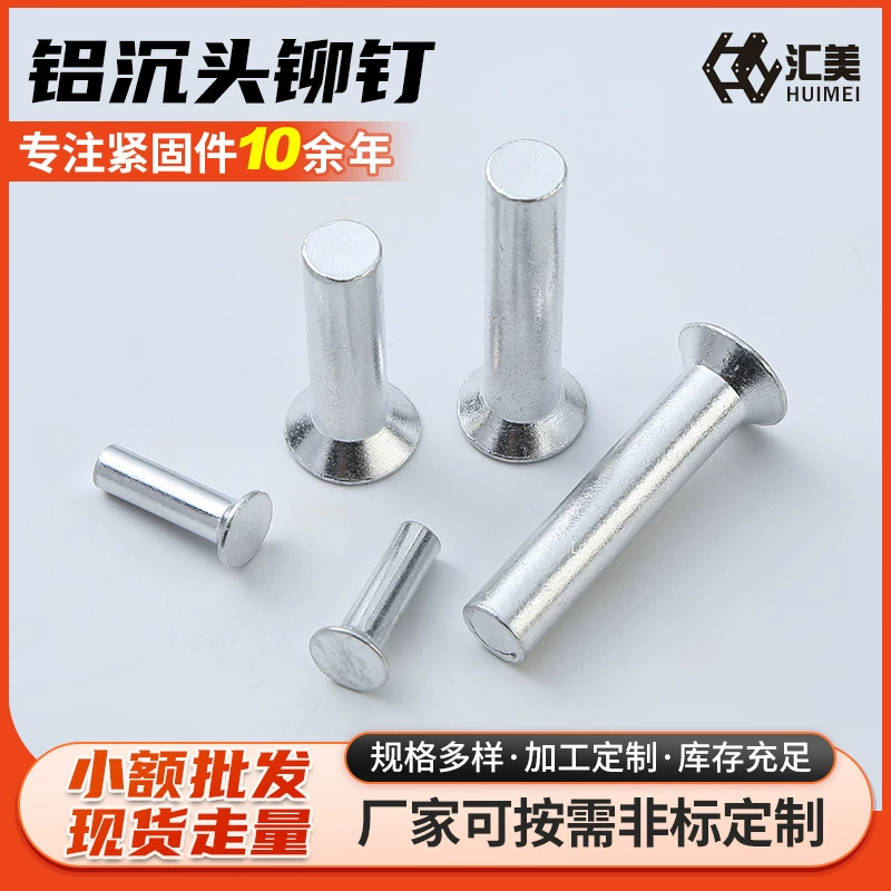 GB869 алюминиевые потайные заклепки, ручные потайные заклепки для производства автомобилей на железнодорожном транспорте, твердые заклепки 2 мм
