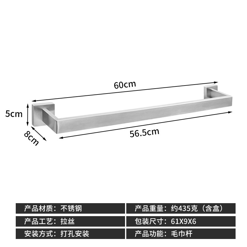 クロスボーダーステンレス鋼バスルームタオルラックバスタオルラックタオルバーバスルーム5点セットペンダントバスルーム角管セット