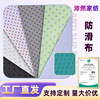 PVC硅胶点塑防滑布树脂手套滴塑面料床垫脚垫颗粒春亚纺水刺布