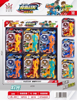 【Free Shipping】Gyro Toy Children's Luminous Flying Saucer Set Boys' Launcher Battle Toy Gyro Gun Wholesale