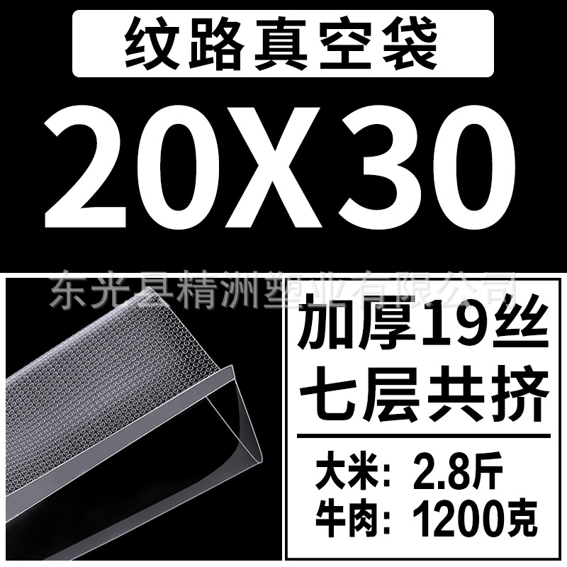 20*30cm(두꺼워진)