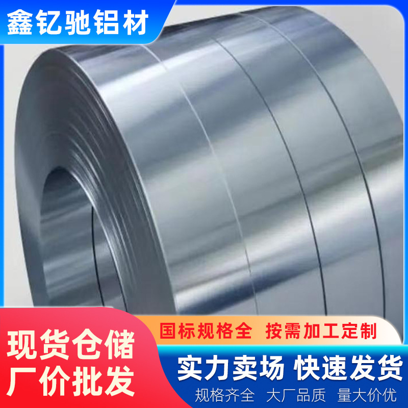 Aluminum Rolls, Various Types of Aluminum Strips and Aluminum Plates from a Leading Manufacturer. Full Range of Specifications in Stock, Can Be Cut into Strips 1060 6061