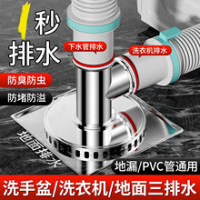 下水管洗衣机三头通排水管地漏专用接头防臭溢水三通分流器一分二