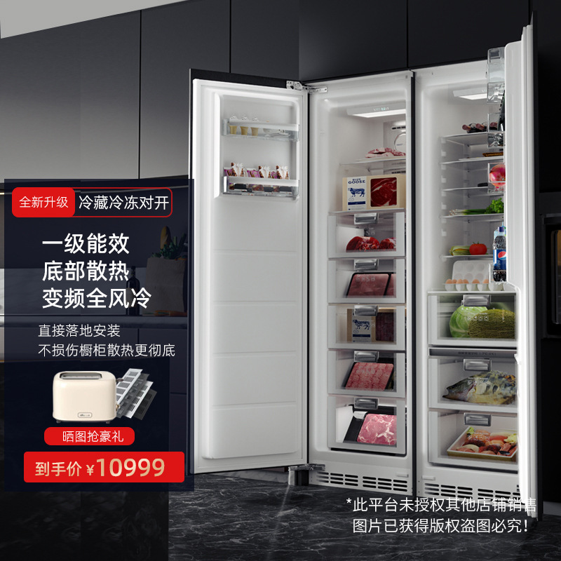 Embedded Double-Door Refrigerator Bottom Cooling Built-In Air-Cooled Refrigerator First-Class Energy Efficiency Large Capacity 528L