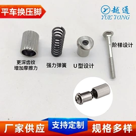 服装机械设备;缝中设备;服装机械设备