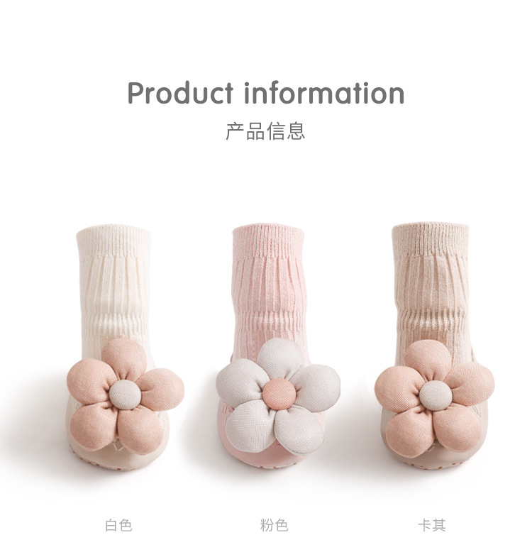 22韩版花朵鞋袜_02(改)