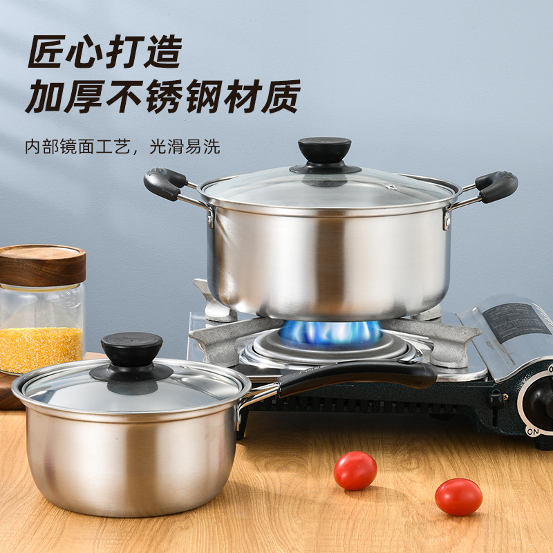 Cross-border stainless steel set cookware kitchen set three-piece set household soup pot milk pot frying pan two-piece set gift cookware