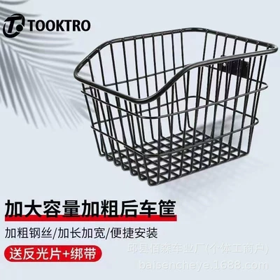 backpack basket, bicycle storage – Electric car tail box