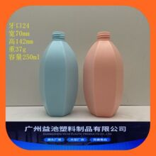 ���htpe250mlϴ����ԡ���ϰ�ѹƿ�����黯ױƷ�����Һ��װƿ��