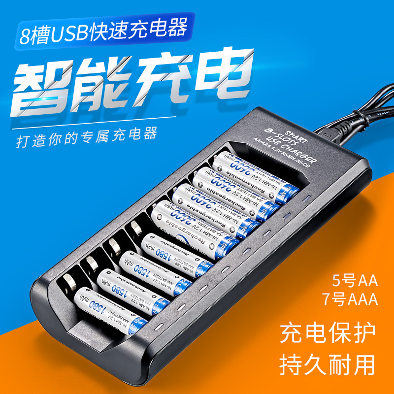 Smart 8-Slot USB Charger for 1.2V Nimh Aa/Aaa Batteries, Independent Charging, Automatic Power-Off When Fully Charged