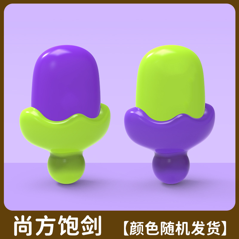 Tiktok Influencer-Style Eggplant Knife Cartoon Children's Mini Stress-Relief Gravity Carrot Knife Toy Wholesale