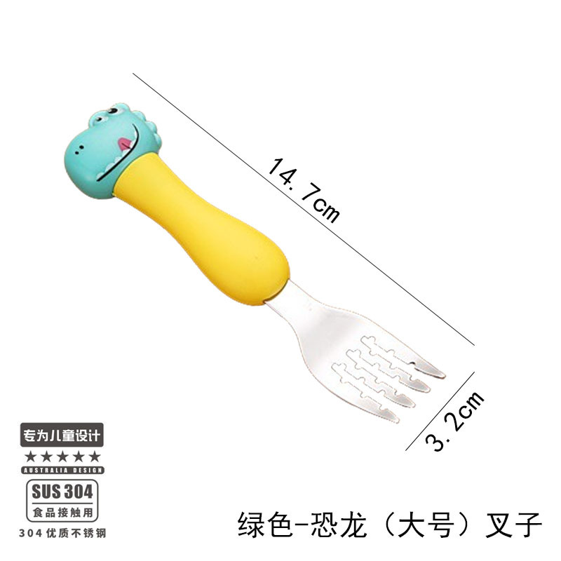 녹색 공룡 {대형} 304 스틸 포크