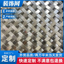 厂家供应幕墙装饰网 天花板吊顶金属板网 外墙拉伸菱形装饰网网孔