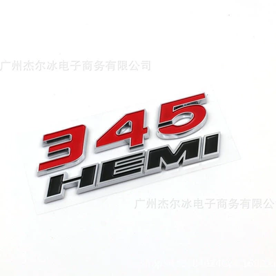 Car logo – Side Logo Wheel Arch