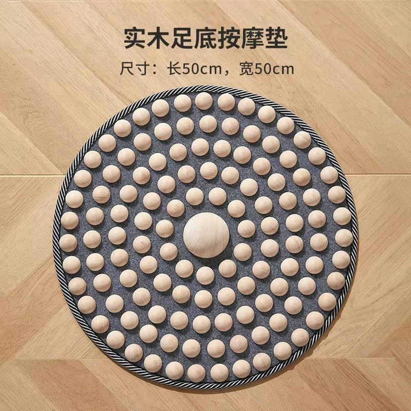 实木脚踩踏室内原地超慢跑指压板足底穴位按摩神器通经络足疗脚垫|undefined