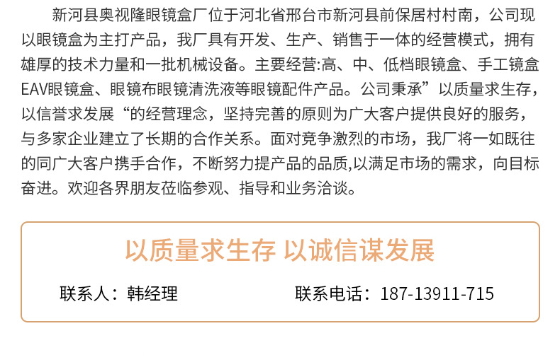 时尚眼镜收纳盒_28