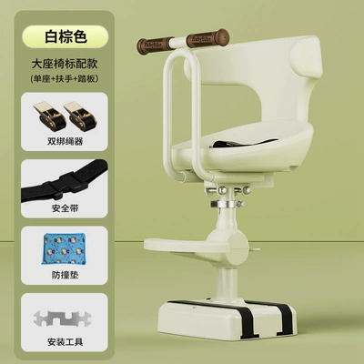 Electric car child seat Front-Mounted Scooter Baby Seat - h66-white-luxury-model