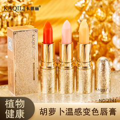 Kaqili Gilded Snowflake Temperature Changing Lipstick Carotene Color Changing Lipstick Lipstick Non-fading Non-stick Cup Lipstick