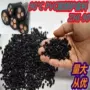 挤出耐温阻燃工艺护套料