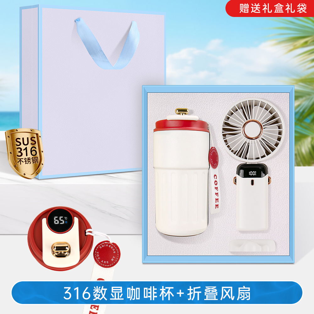 Set de regalo de verano: abanico de mano, taza de café, caja de regalo, ideal para celebraciones de apertura de bancos, seguros, tiendas, eventos y regalos empresariales.