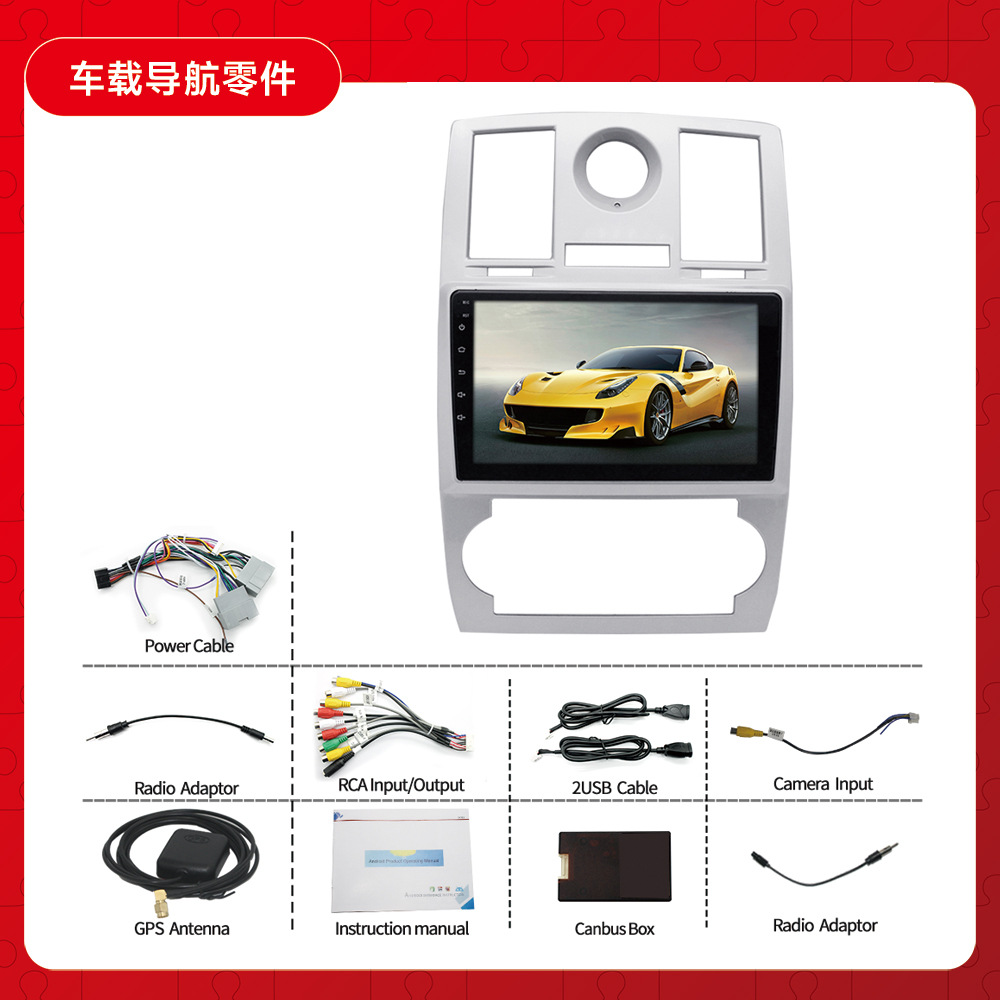 Aplicable a la navegación de pantalla grande de GPS de la navegación 300C 300C modificó al jugador todo junto de GPS del coche del navegador