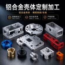 cnc�X�Ͻ��������ӹ����P���𔵿�܇���ӹ��ǘ˾�������ӹ�